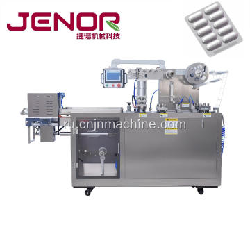 DPP-150 Automatic Alu/Alu Pharma Blister Packaging Machine